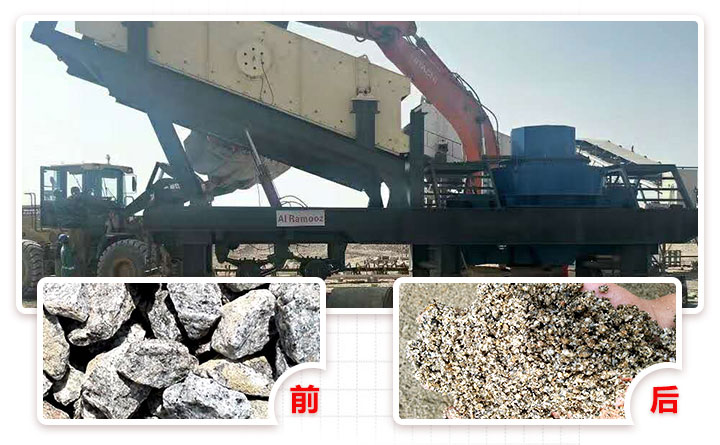 移動鵝卵石制砂機(jī) 移動鵝卵石制砂機(jī)