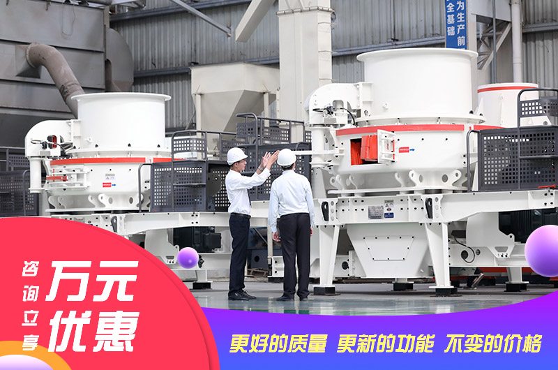 鵝卵石制砂機(jī)報(bào)價(jià)