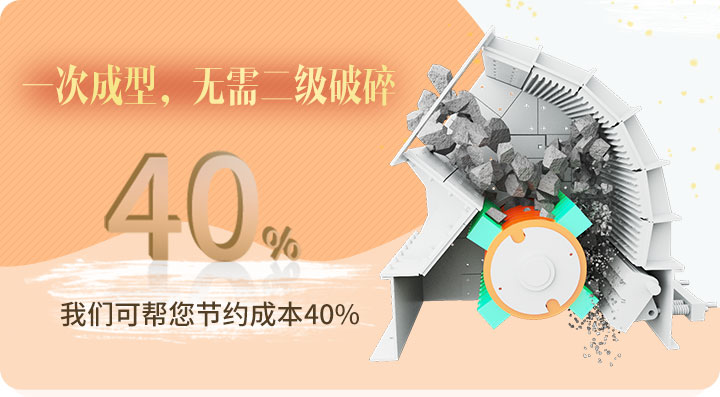 重錘式破碎機(jī)工作原理