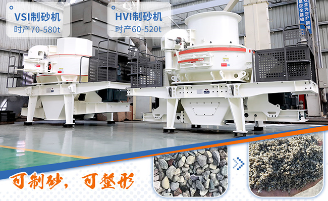 油電兩用鵝卵石制砂機(jī) 油電兩用鵝卵石制砂機(jī)