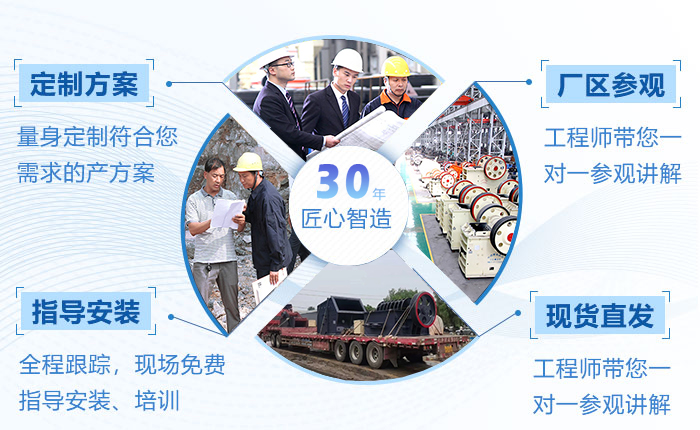 購機(jī)就選天宇重工 購機(jī)就選天宇重工