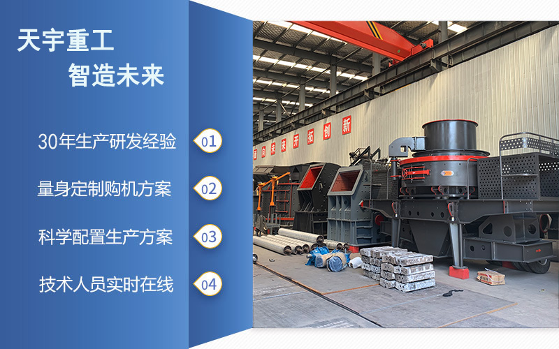 智能生產(chǎn)車間 智能生產(chǎn)車間