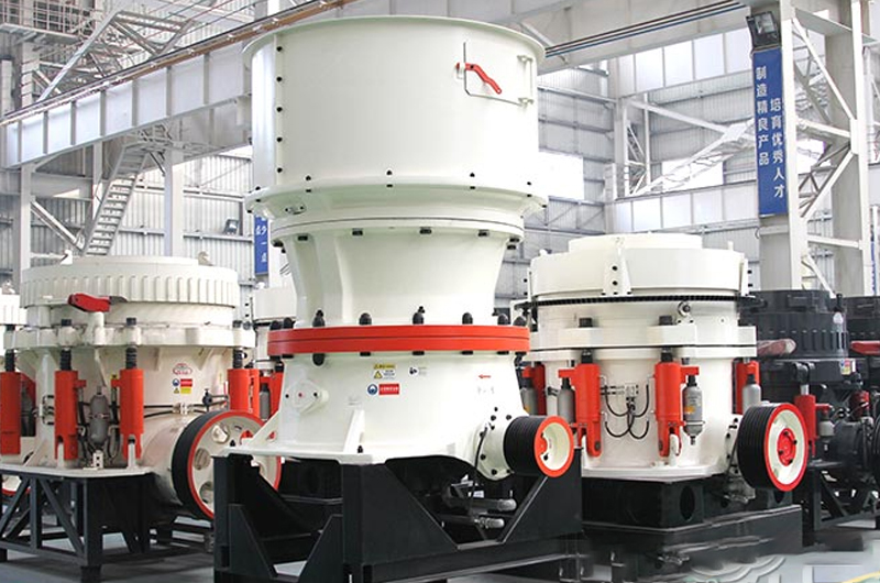 圓錐破碎機(jī)