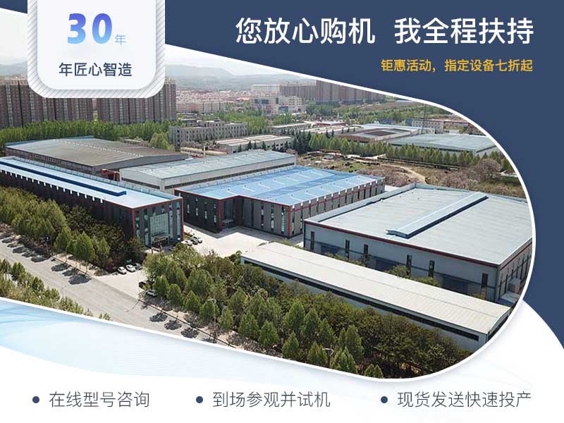 天宇重工廠(chǎng)家位于上街區(qū)淮陽(yáng)路