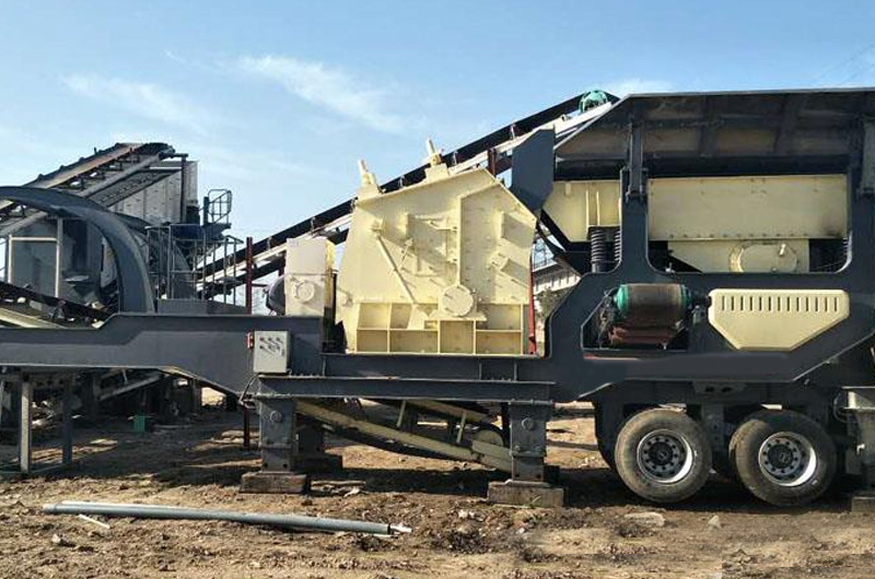 反擊式移動(dòng)破碎機(jī)生產(chǎn)現(xiàn)場(chǎng)
